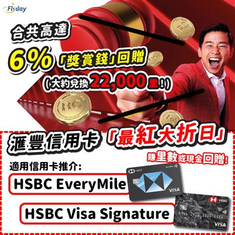 hsbc轉帳其他銀行|本地轉賬及繳費